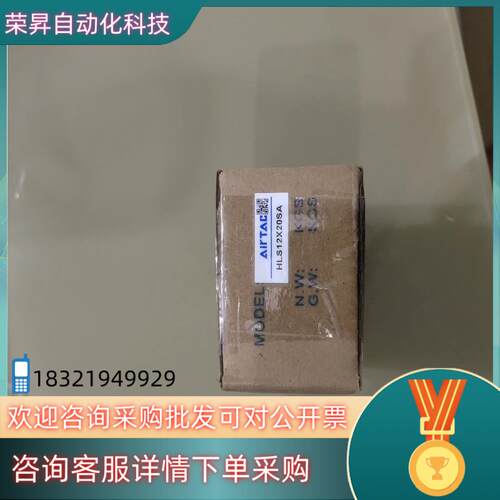 现货AirTAC气缸HLS12X20SA 共1个 380