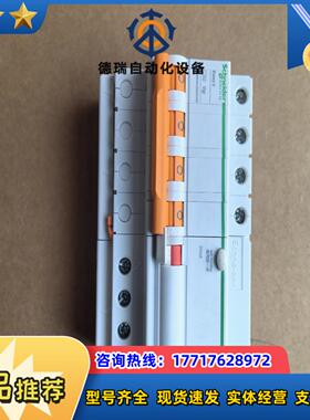 Easy9 4P C6-32A漏电断路器三相四线380议价