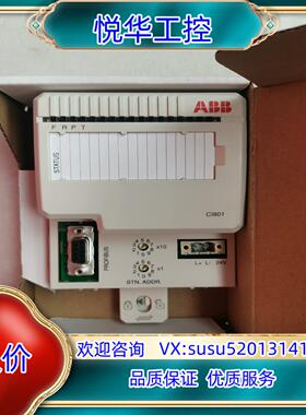 原装ABB模块CI801 CI801-ea AI810 AO81议