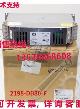 原装供应2198-DB80-F AB Kinetix 5700 80A 线过滤器 2198DB80F