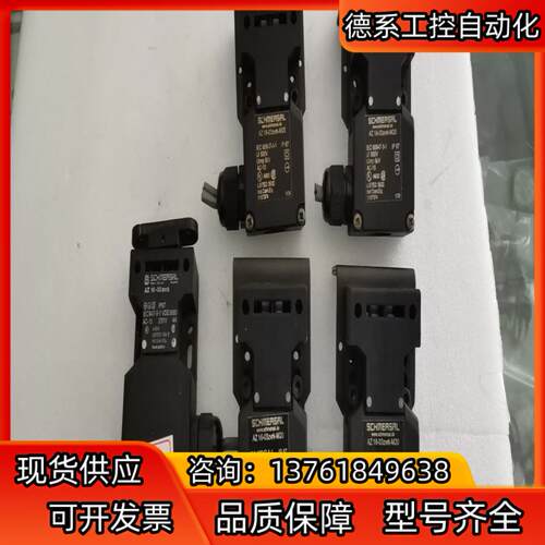 大厂SCHMERSAL安全开关AZ 16-03zvrk-