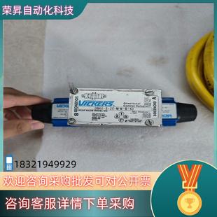现货VICKERS威格士比例阀DG4V