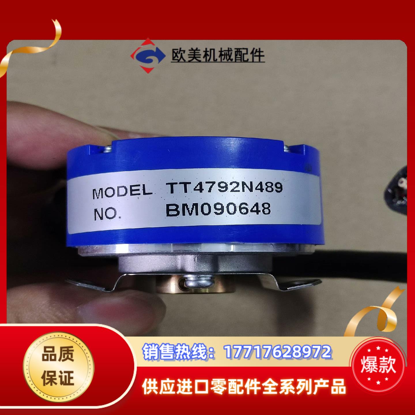 TT4792N489多摩川编码器，成色可以，如图所示，功能正议价