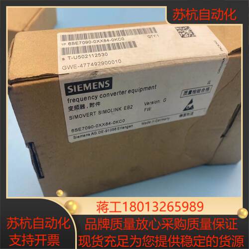全新 EB1扩展板     6SX7010-0KB00议价