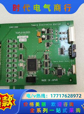 TEAPLS18LED03 Tamura Electroni议价
