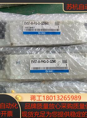 SMC电磁阀EVS7-6-FG-D-3ZM0230议价