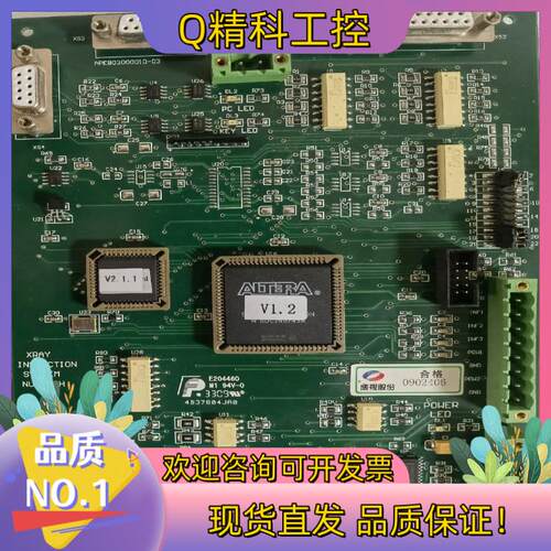 现货同方微视T100100TI安检机主板