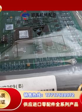 全新浙大中控XP369  XP322  XP313  XP3议价