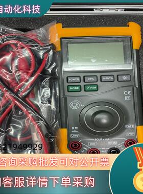 现货YHS-718（MS7218）