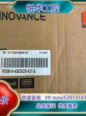 原装汇川R5SM-I4-40B30CB-A31-S议价