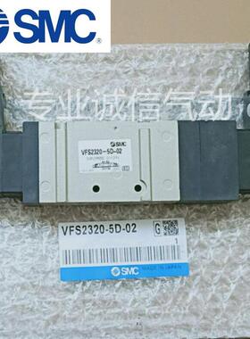 电磁阀VFR3110 VFS3110 R-1 2 3 4 5DZB DZC DZA DB DZ-02 03议价