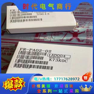 全新FR 三菱变频器e540系列操作面板议价 PA02