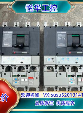 原装NSU400安漏电断路器议价