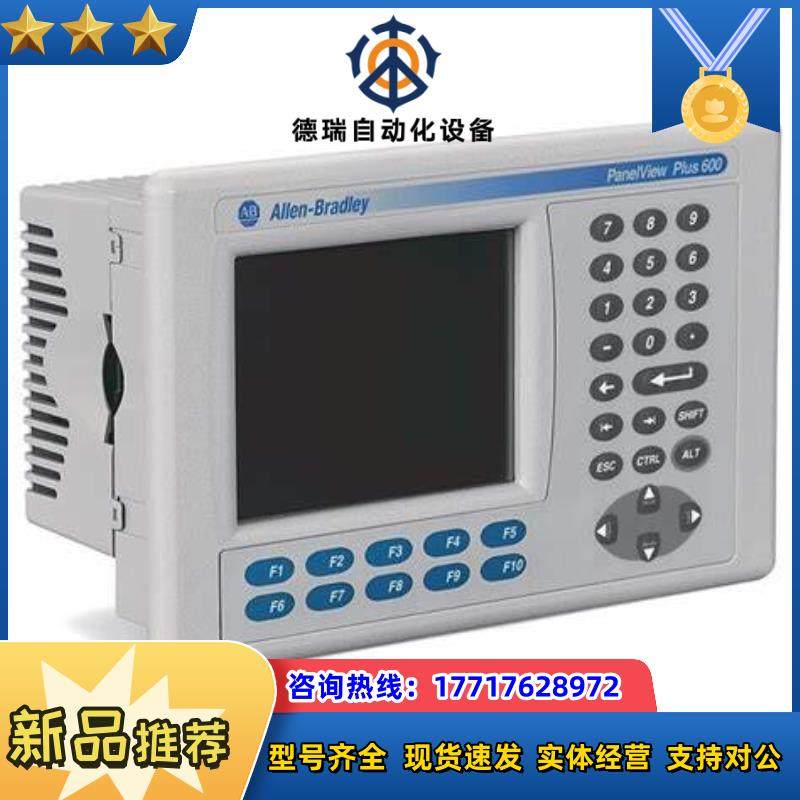 2711P-K6M5A8 询价购买议价