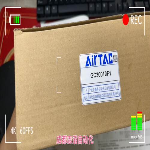 [德峰]GC30010F1三联亚德客气处理器件源