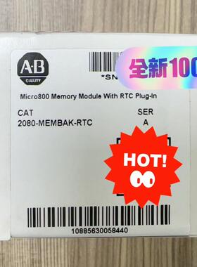 2080-MEMBAK-RTC 罗克韦尔 Rockwell议价