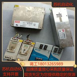 明偉 開(kāi)關(guān)電源 臺(tái)達(dá)