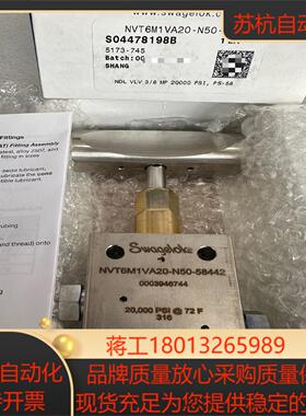 Swagelok 世伟洛克 NVT6M1VA20-N50-5