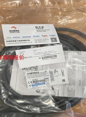 安全限位开关原装正品全新质保一年XCSM3902L5