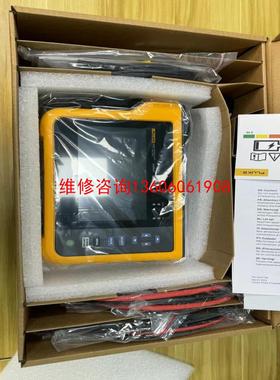 （请询价）福禄克1773电能质量分拆仪议价