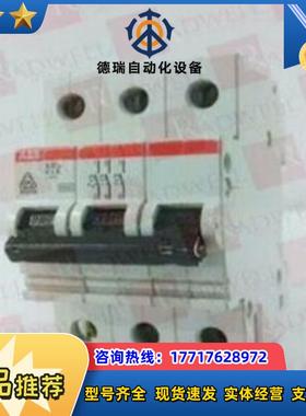 ABB继电器S273-K2A议价