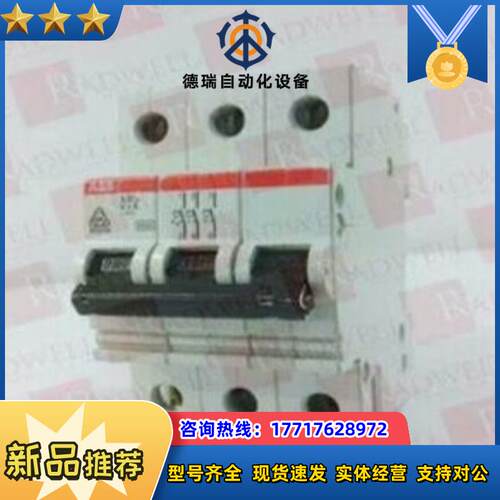 ABB继电器S273-K2A议价