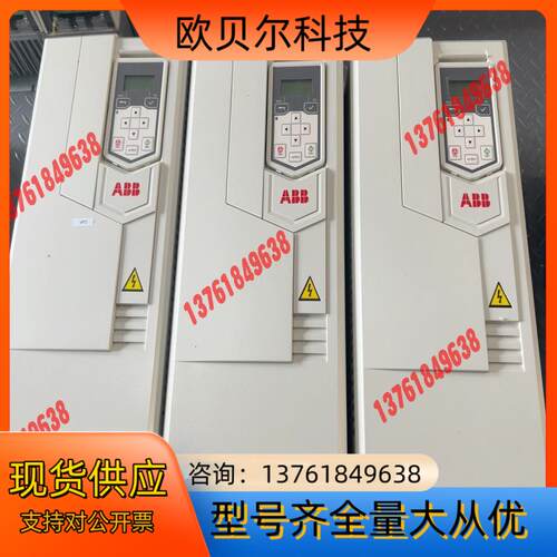 ABB变频器ACS530-01-033A-4 三台，全新仅测