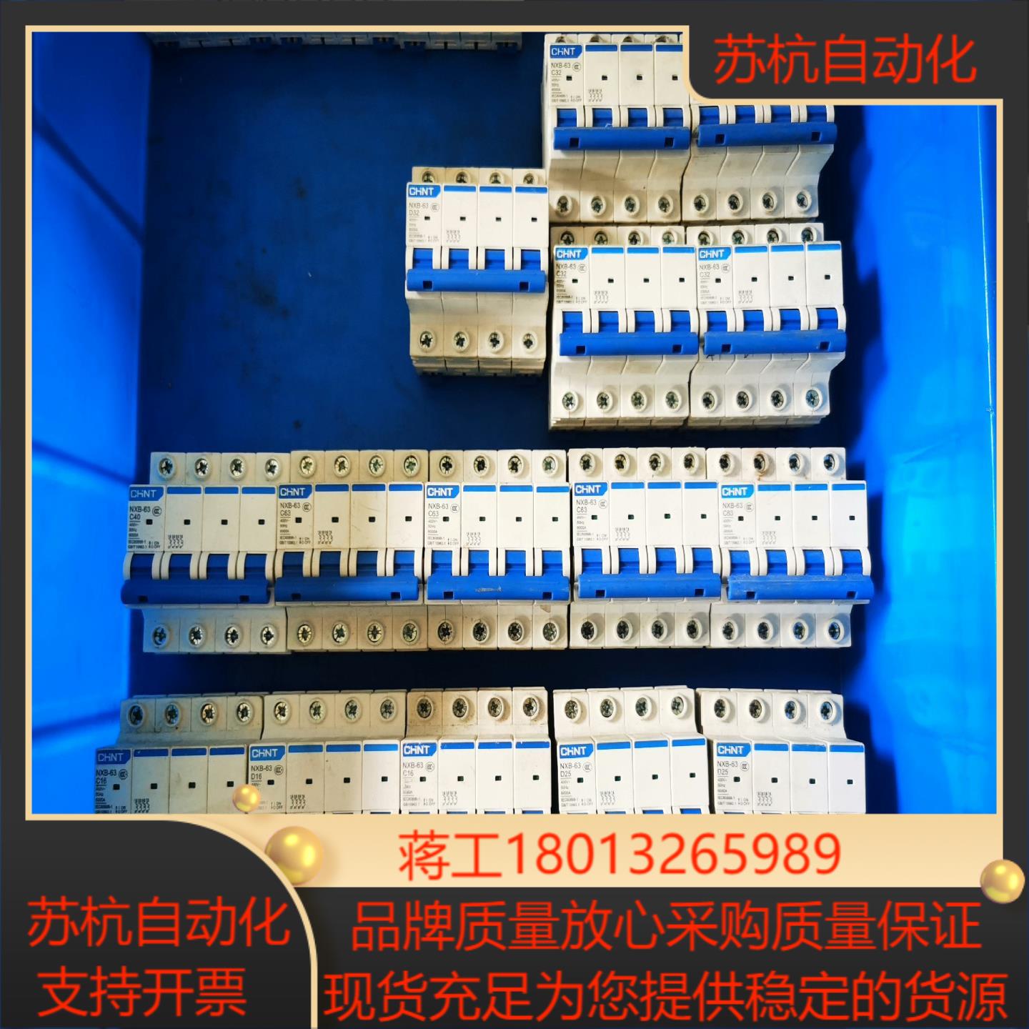 4P空气开关规格见图627只400