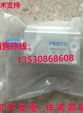 供应原装Festo ADN-20-20-A-P-A 536237 气缸    ADN2020APA