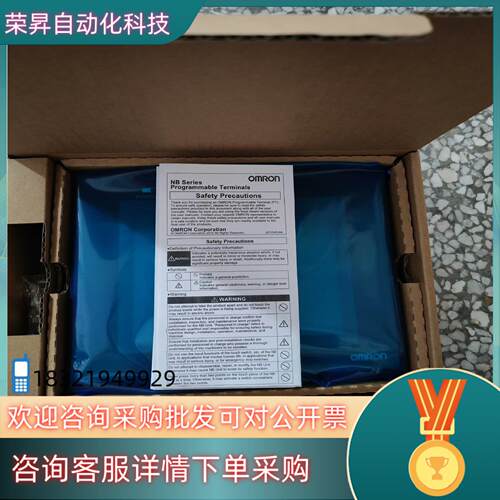 现货原装NB5Q-TW00B.NB5Q-TW01B.NB3Q-T