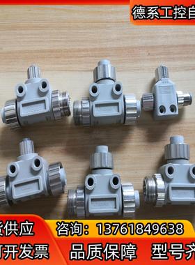 分配器DCN3-11      2个