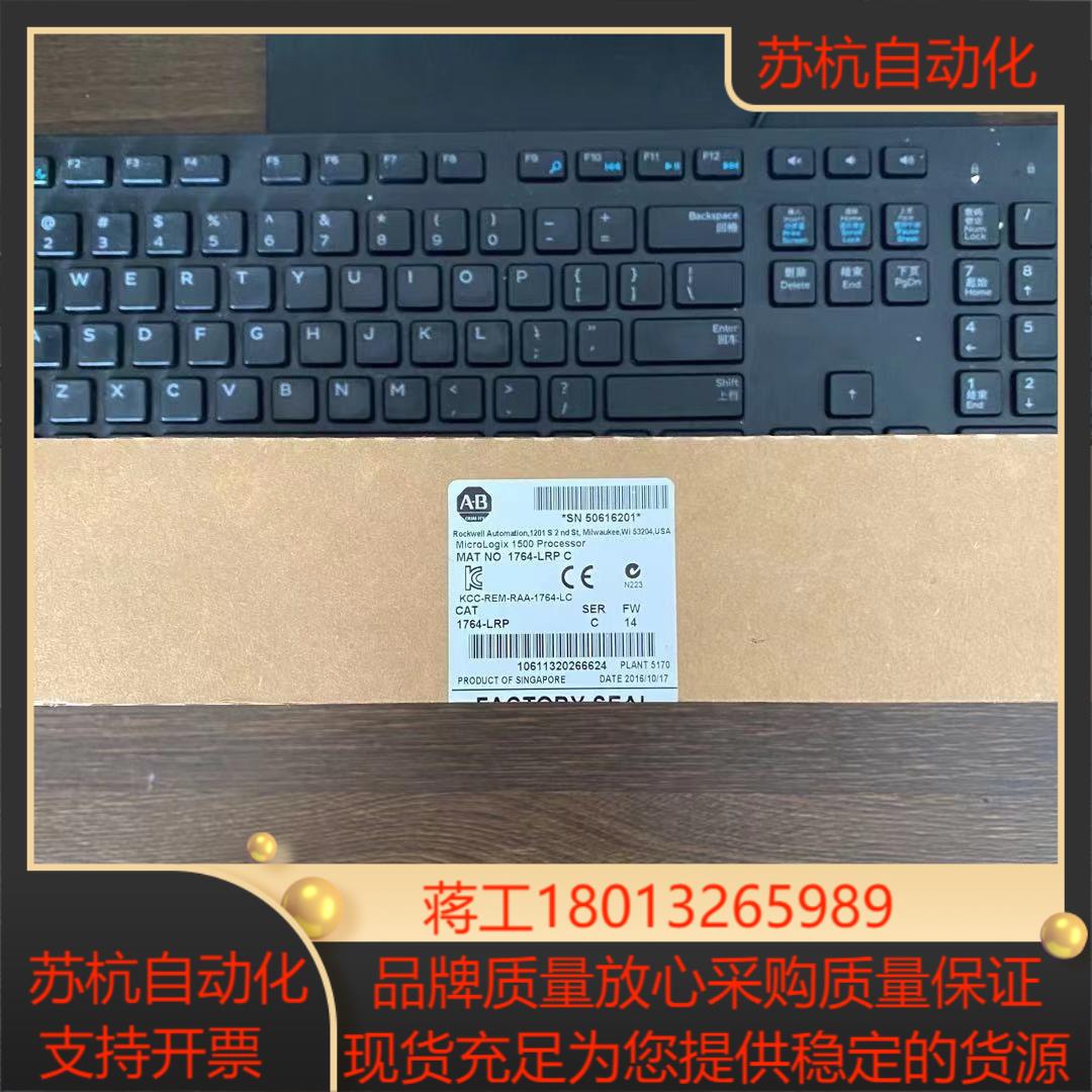 1764-LRP   链接实拍现货秒发