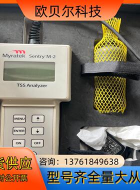 Myratek 密勒   Sentry M-2 悬浮物