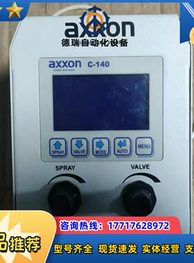 轴心 axxon C-140 点胶机控制器 实物实拍 功能完议价