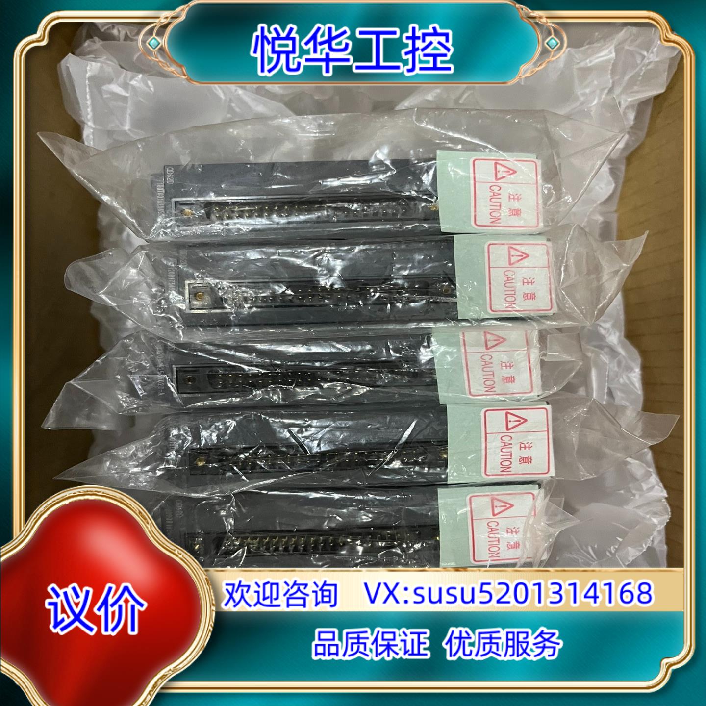 原装三菱Q系列高速计数模块QD62D议