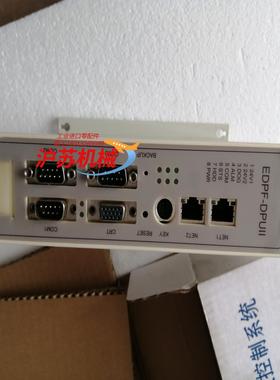 国电智深EDPF-DPUII国企全新备件实物照片