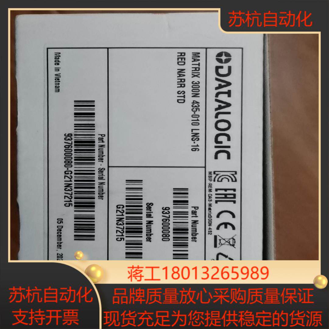 得利捷MATRIX 300n 435-010全新原装读码器，