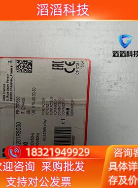 现货ABB交流接触器A75-40-00 电压220V 1SBL4