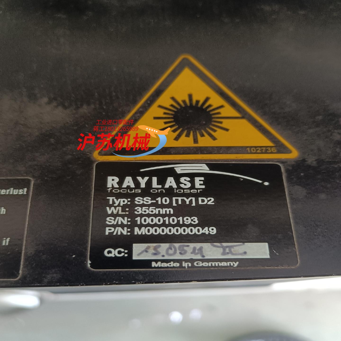 德国瑞镭RAYLASE振镜，