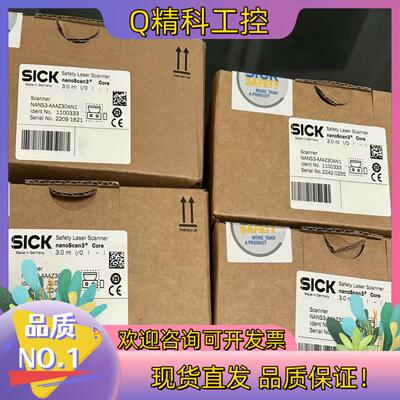 现货SICK西克NANS3-AAAZ30AN1激光雷达年份新
