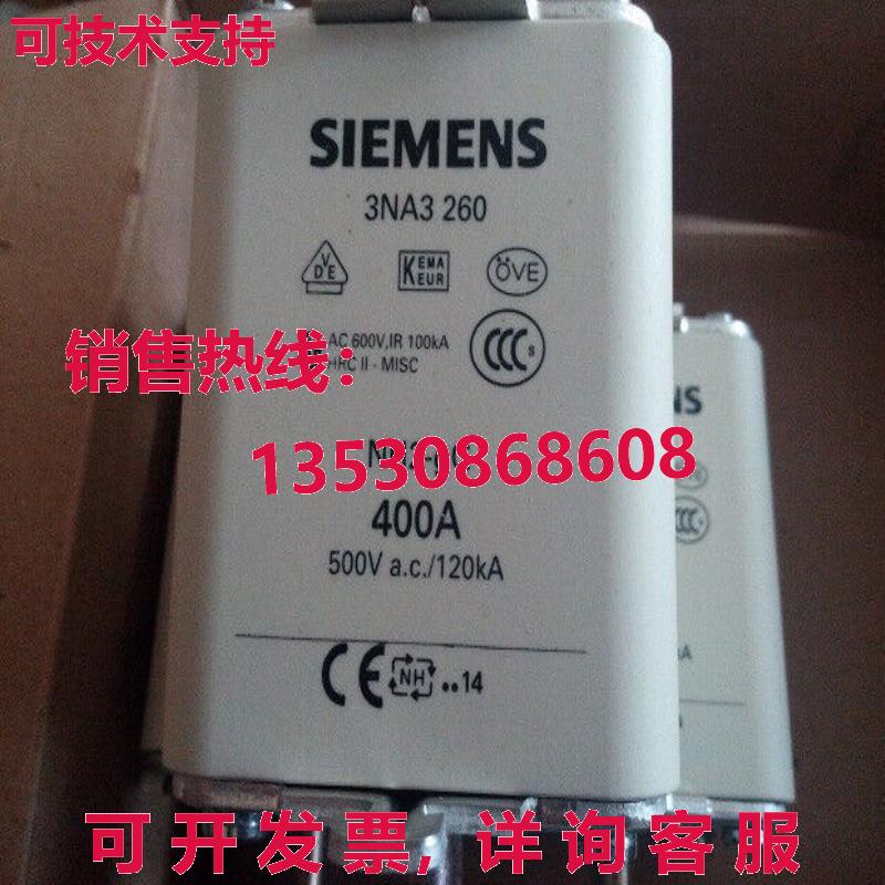 供应原装3 件/盒  3NA3 260 熔断器   3NA3260