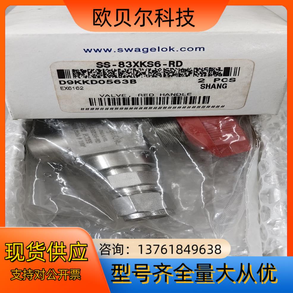 世伟洛克 Swagelok  SS-83XKS6-RD