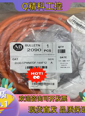 现货AB 2090-CPWM7DF-16AF12-A罗克韦尔伺