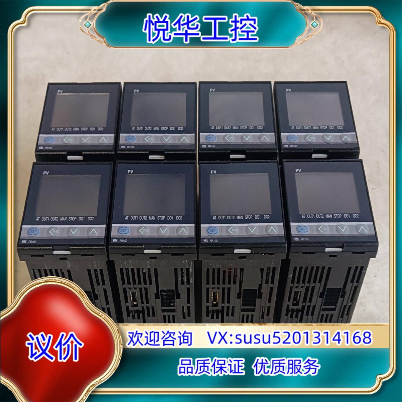 RKC温控器RB100成色如图功能不议价