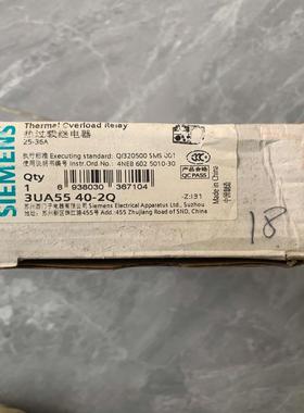 热过载继电器3ua55 40-2q议价