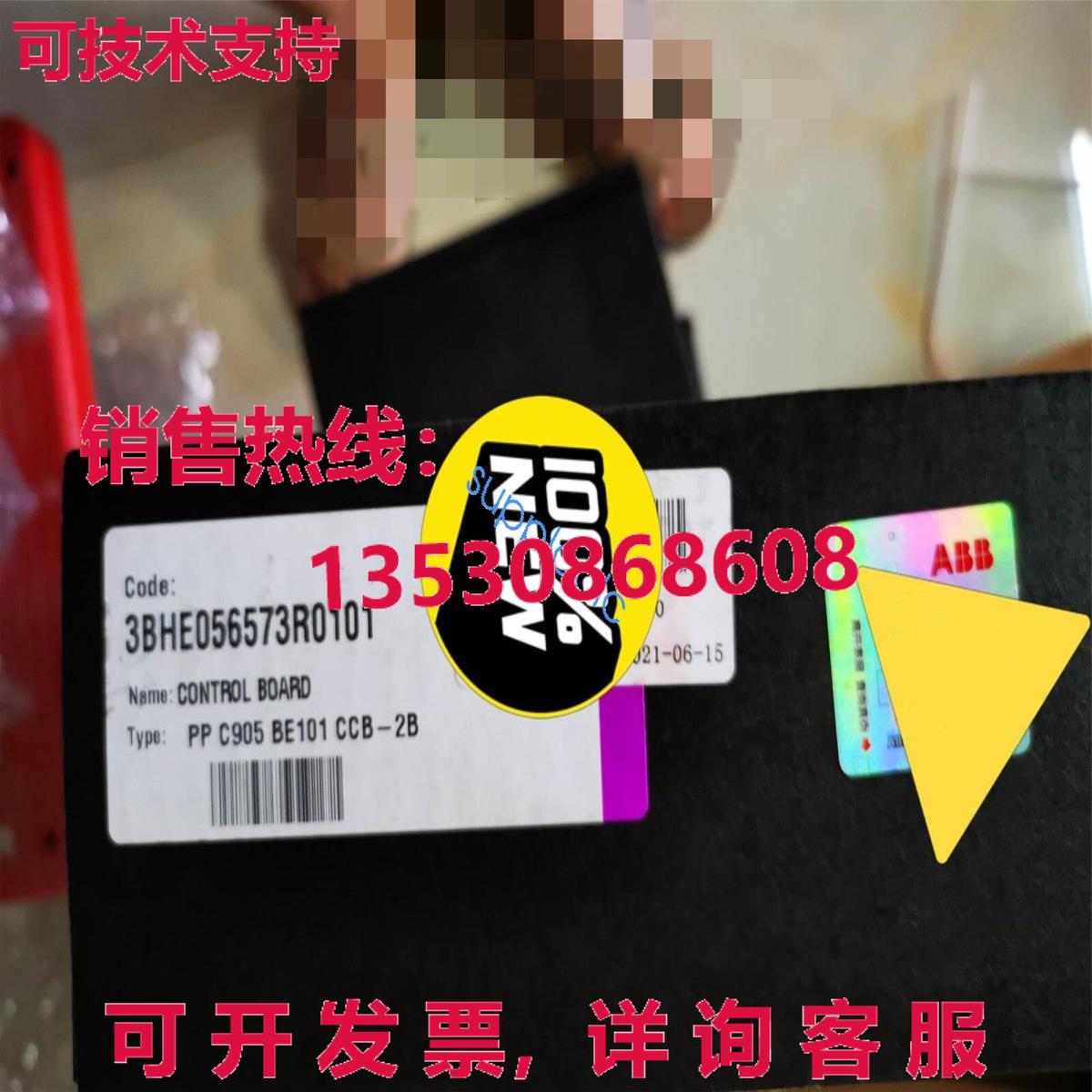 原装供应3b0565730101 bb inv cci  ippi