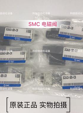 电磁阀SQ1A31-5B1-C6  配件特惠议价