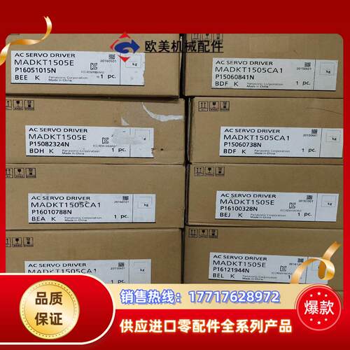 全新A5  MADKT1505E/MADKT1505CA