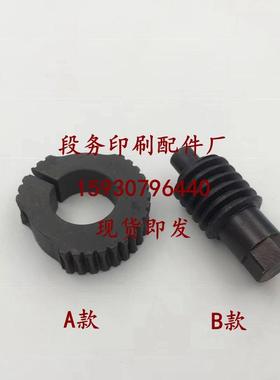 海德堡涡轮蜗杆印刷机配件PM52SM52进口胶布涡轮蜗杆印刷机议价