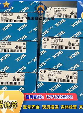 德国sick西克WL34-R230议价